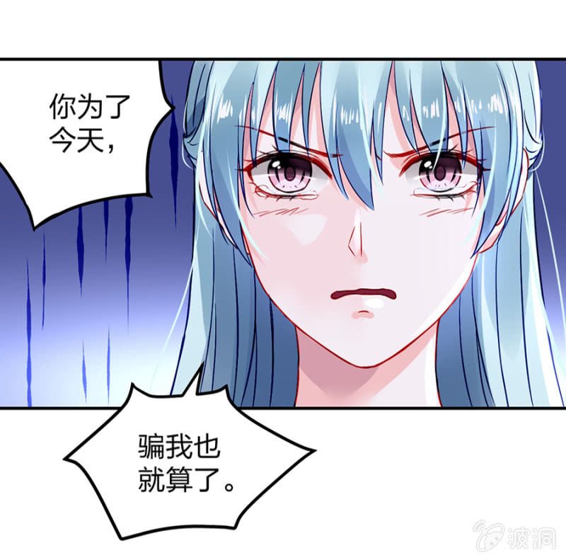 你又能怎样