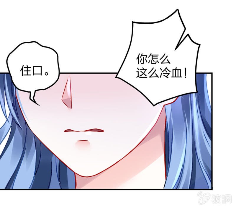你又能怎样