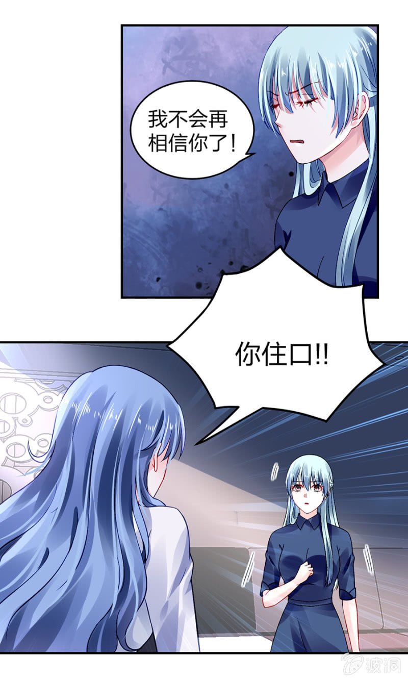 你又能怎样