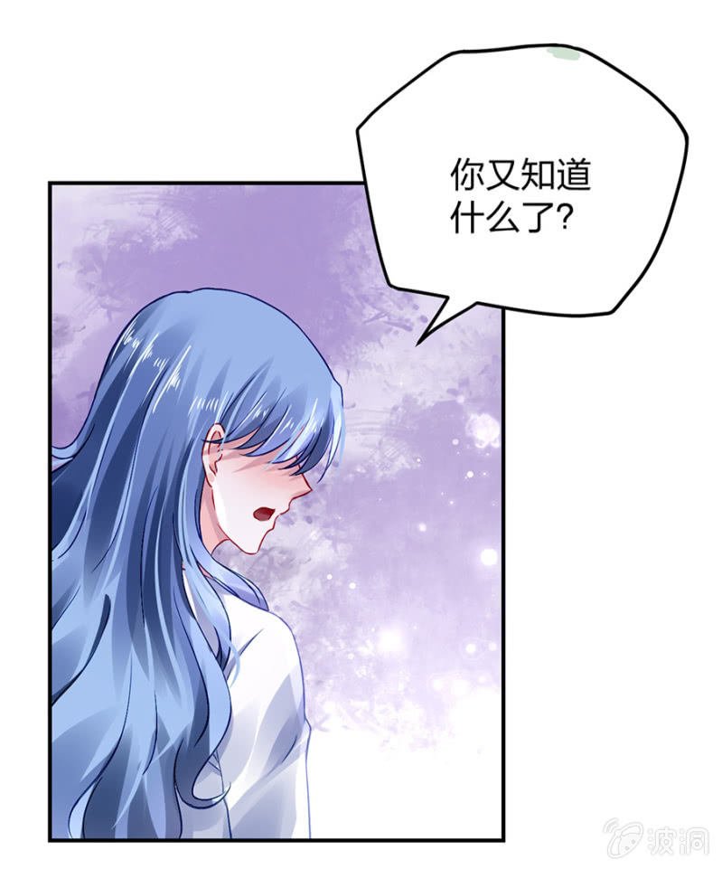 你又能怎样