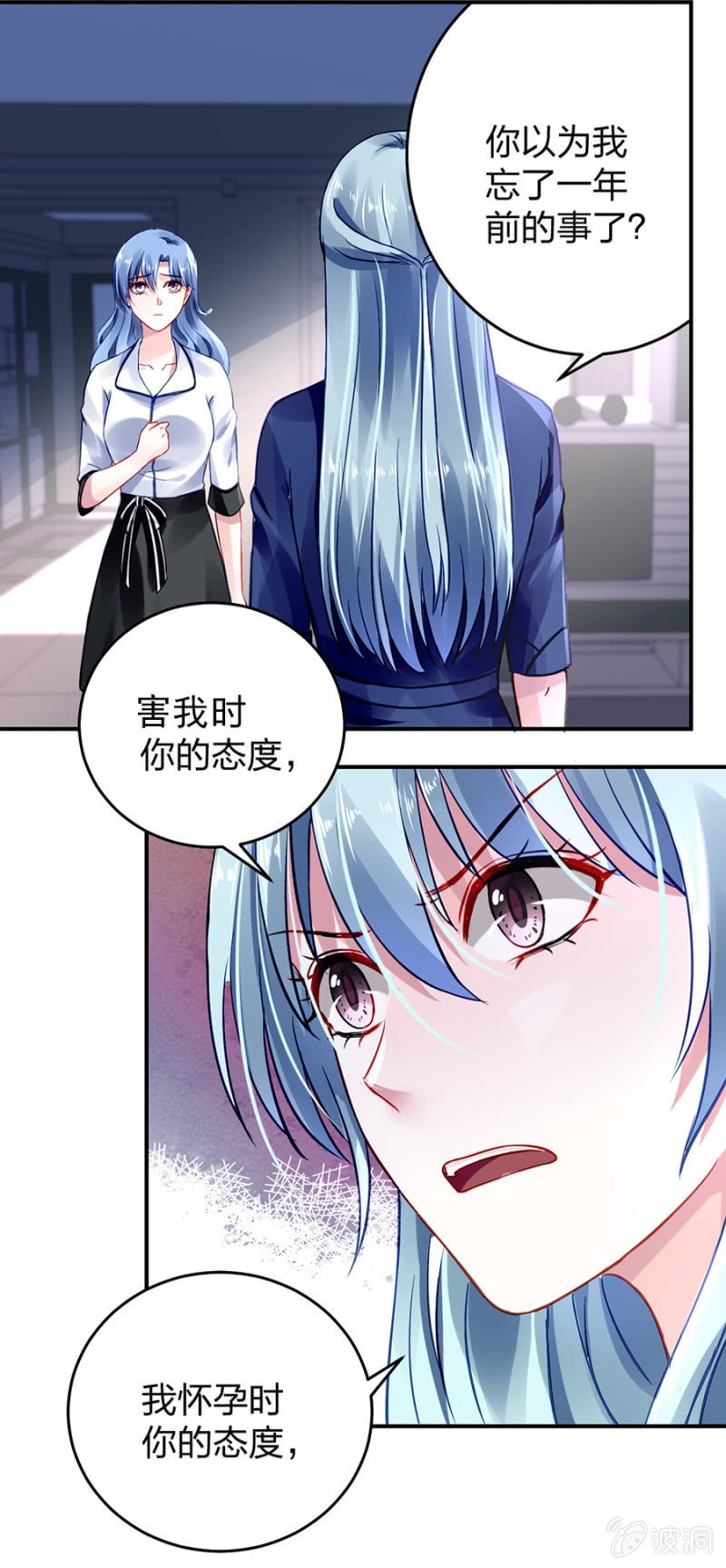 你又能怎样
