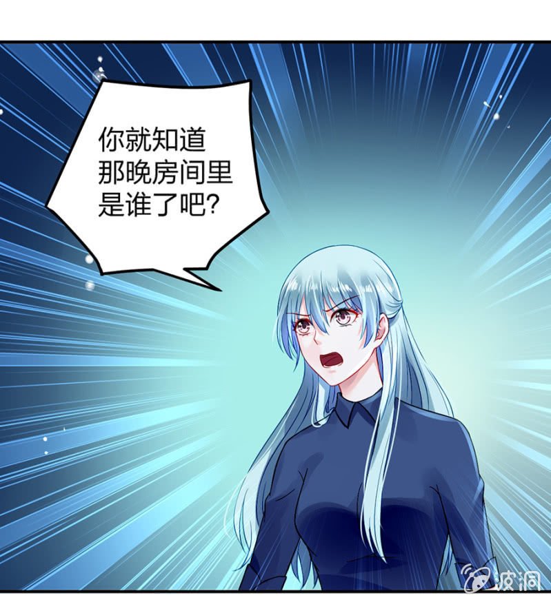 你又能怎样