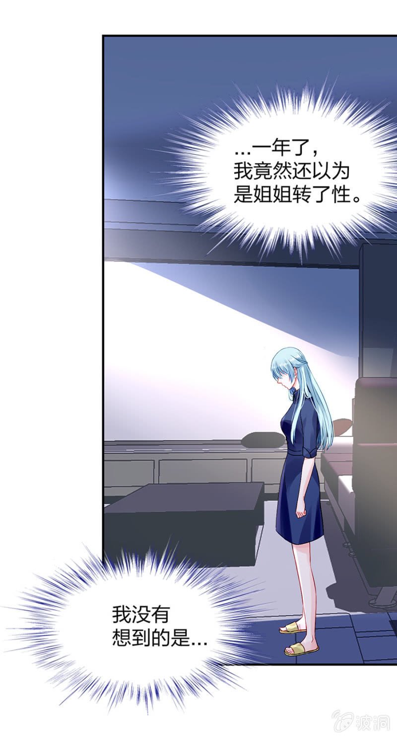 你又能怎样