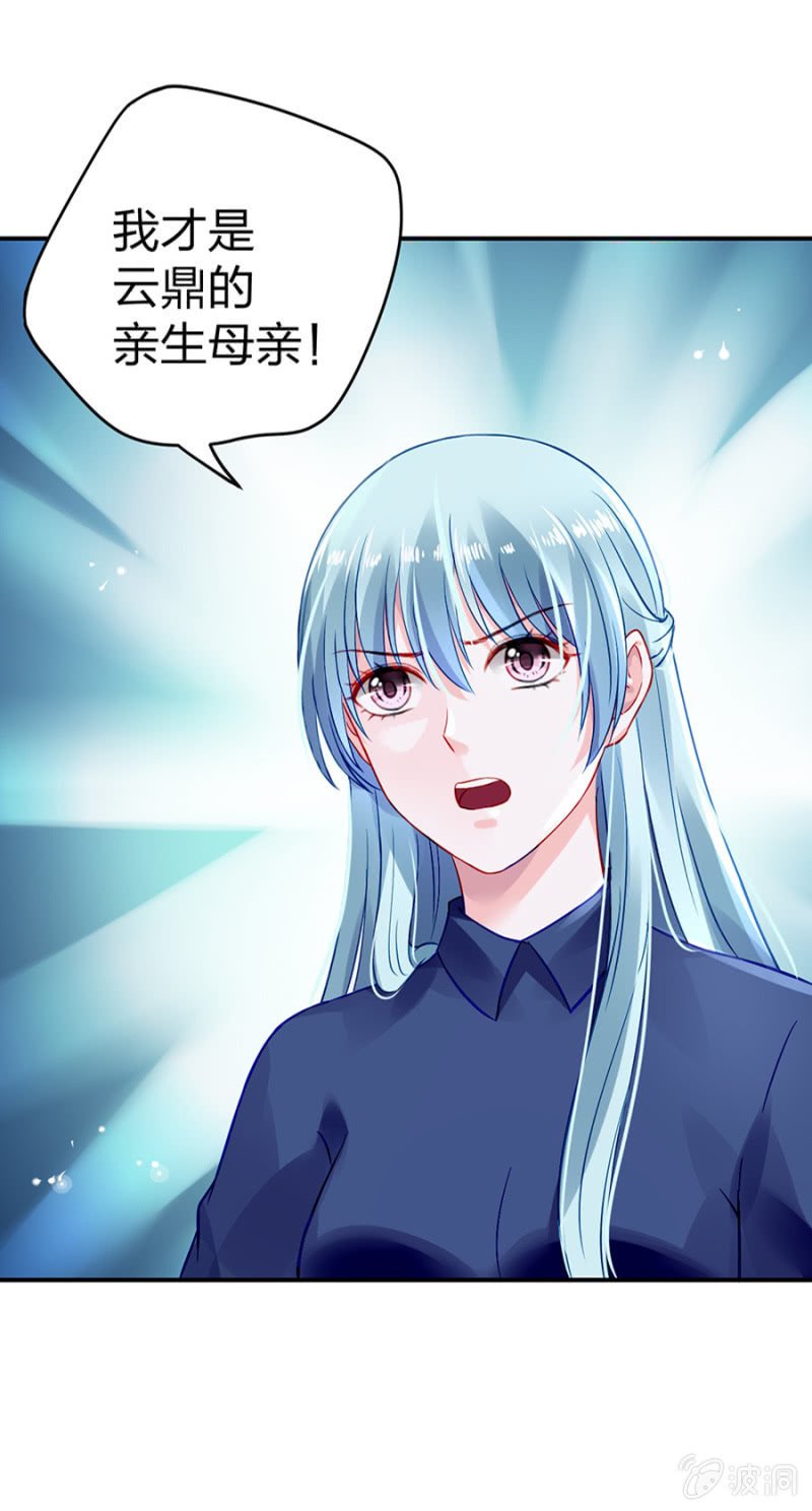 你又能怎样