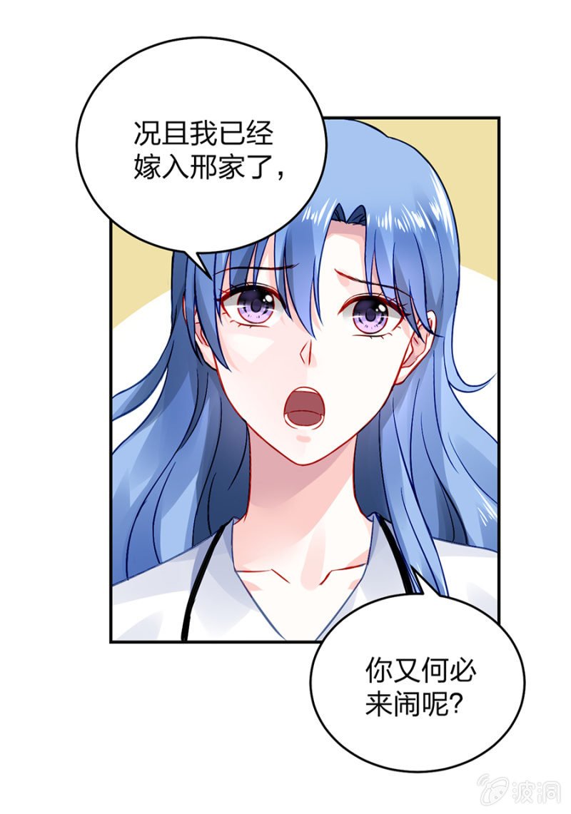 别做梦了
