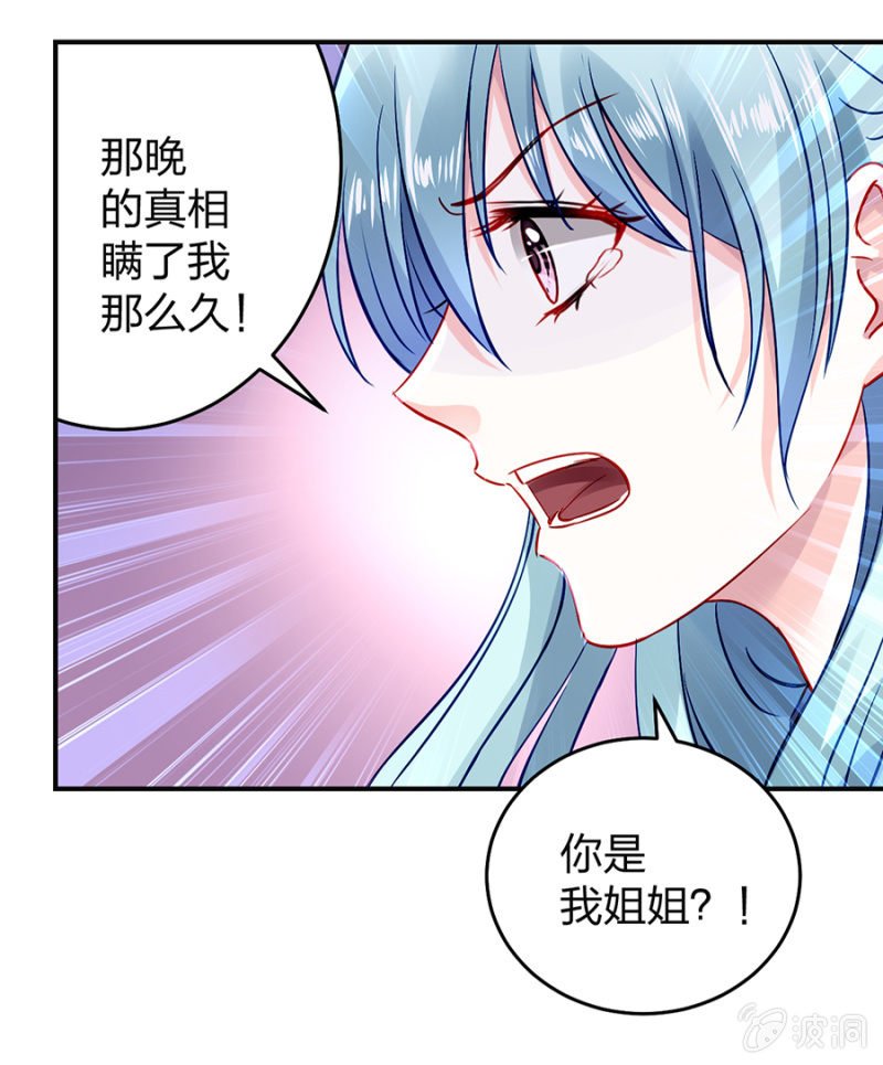 别做梦了