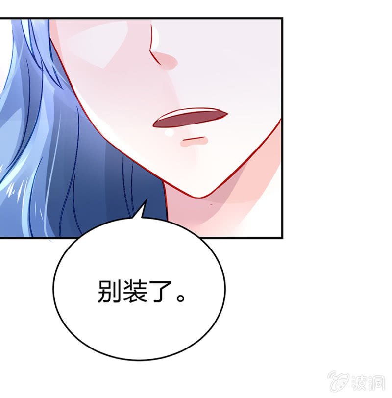 别做梦了