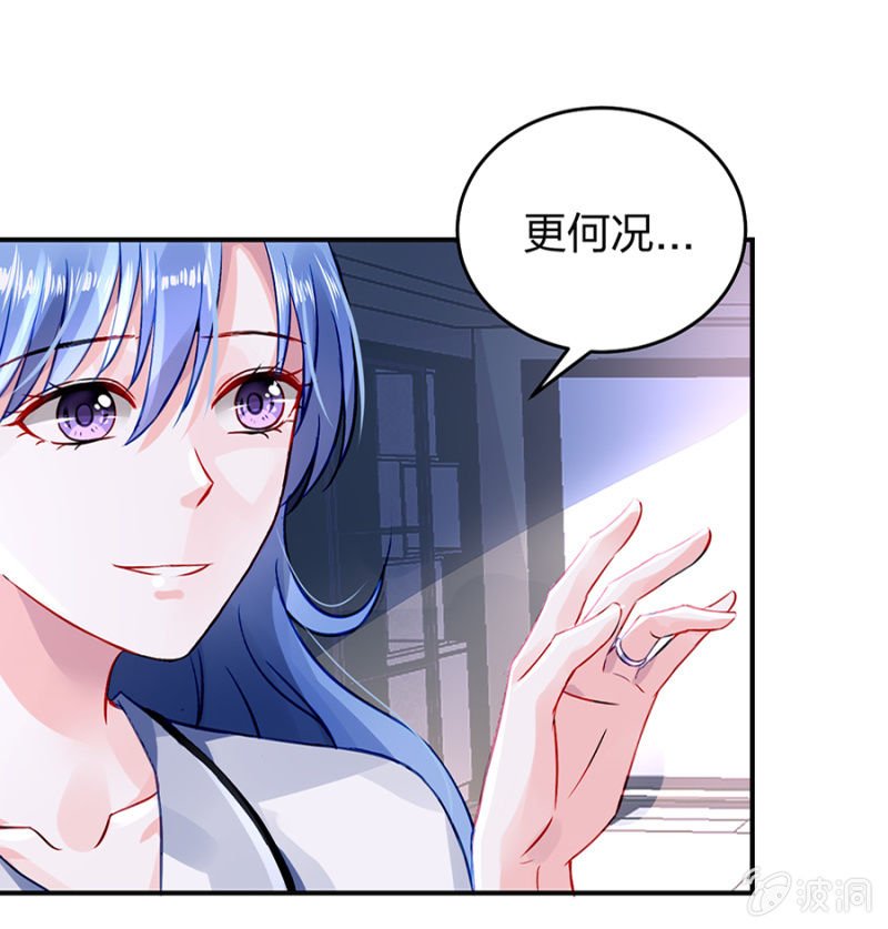 别做梦了