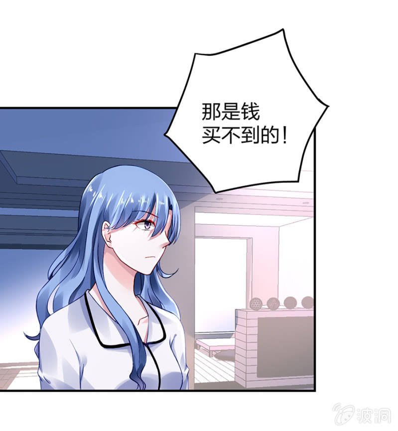 别做梦了