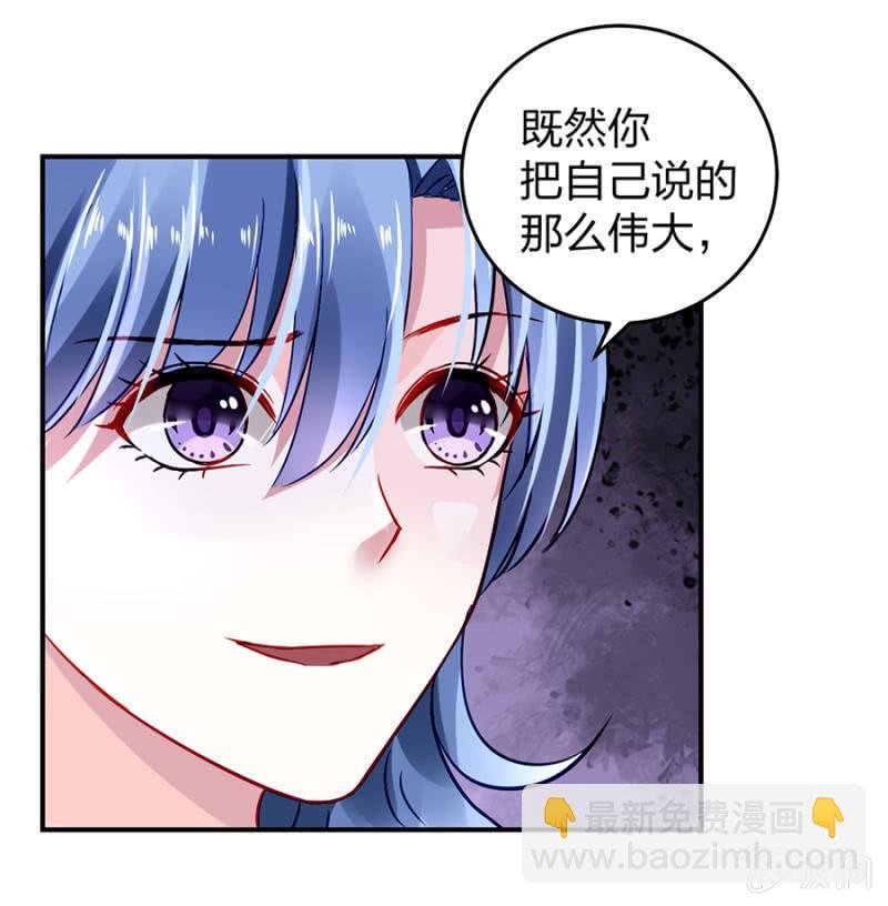 别做梦了