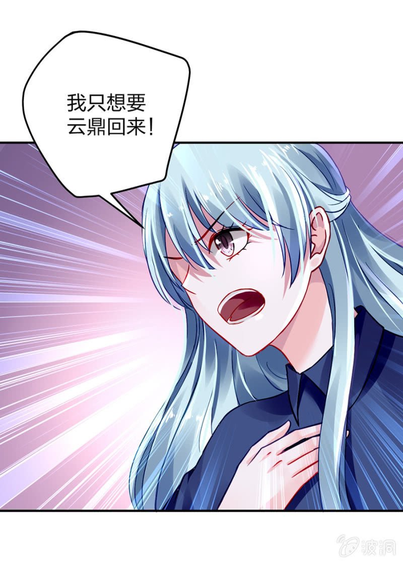 别做梦了