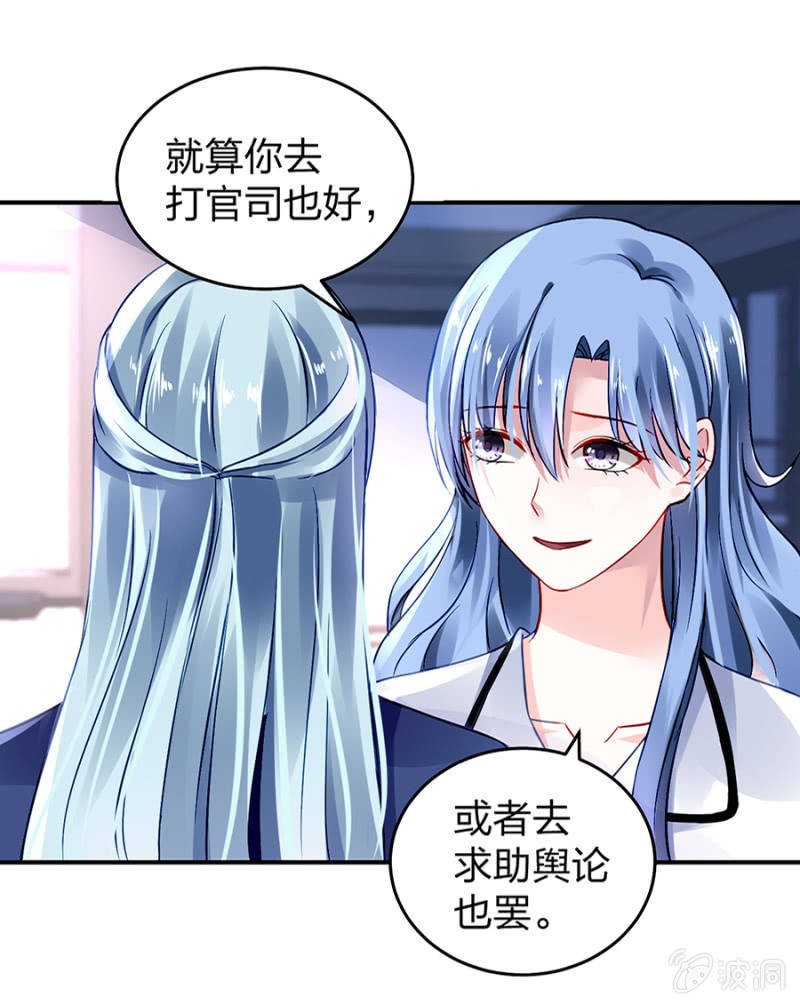 别做梦了