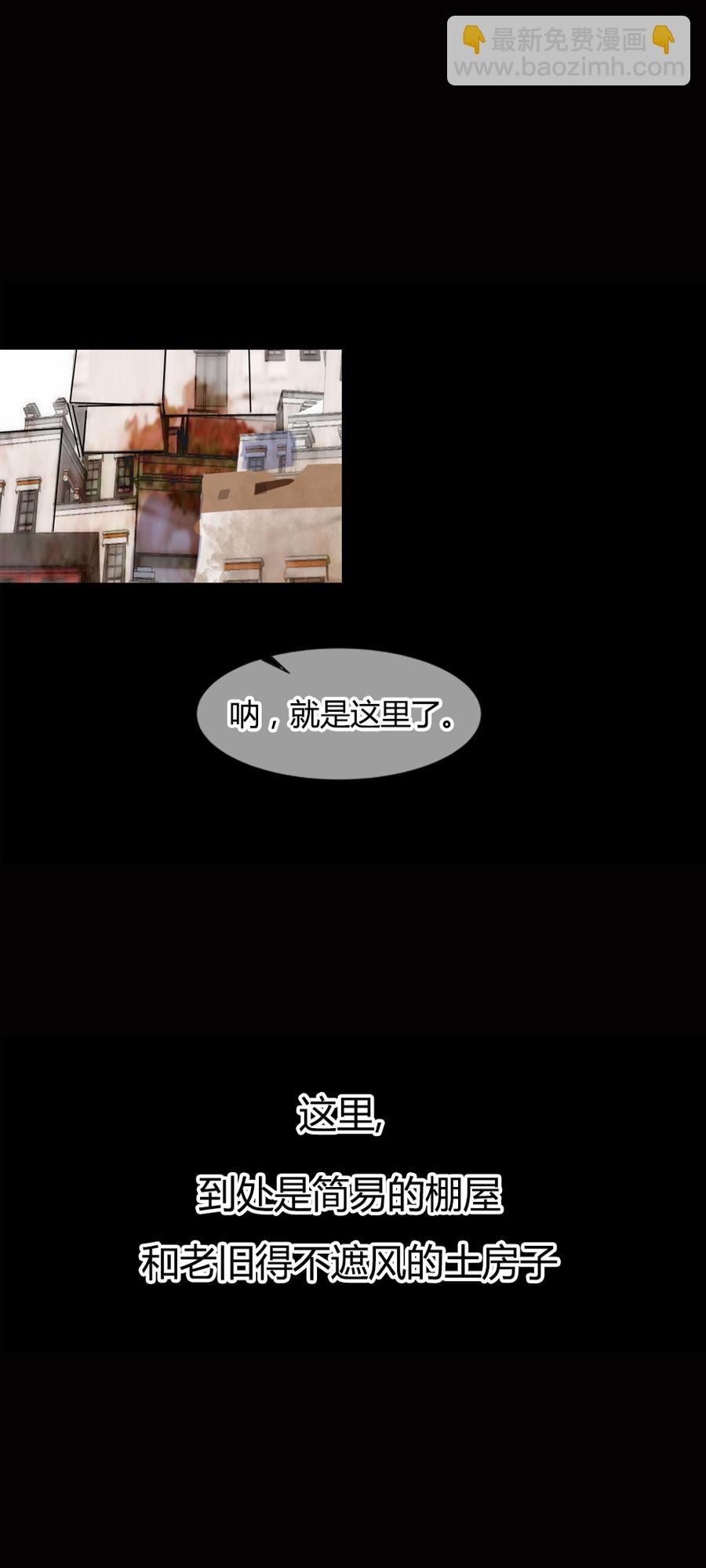 第6话 劫难的开始