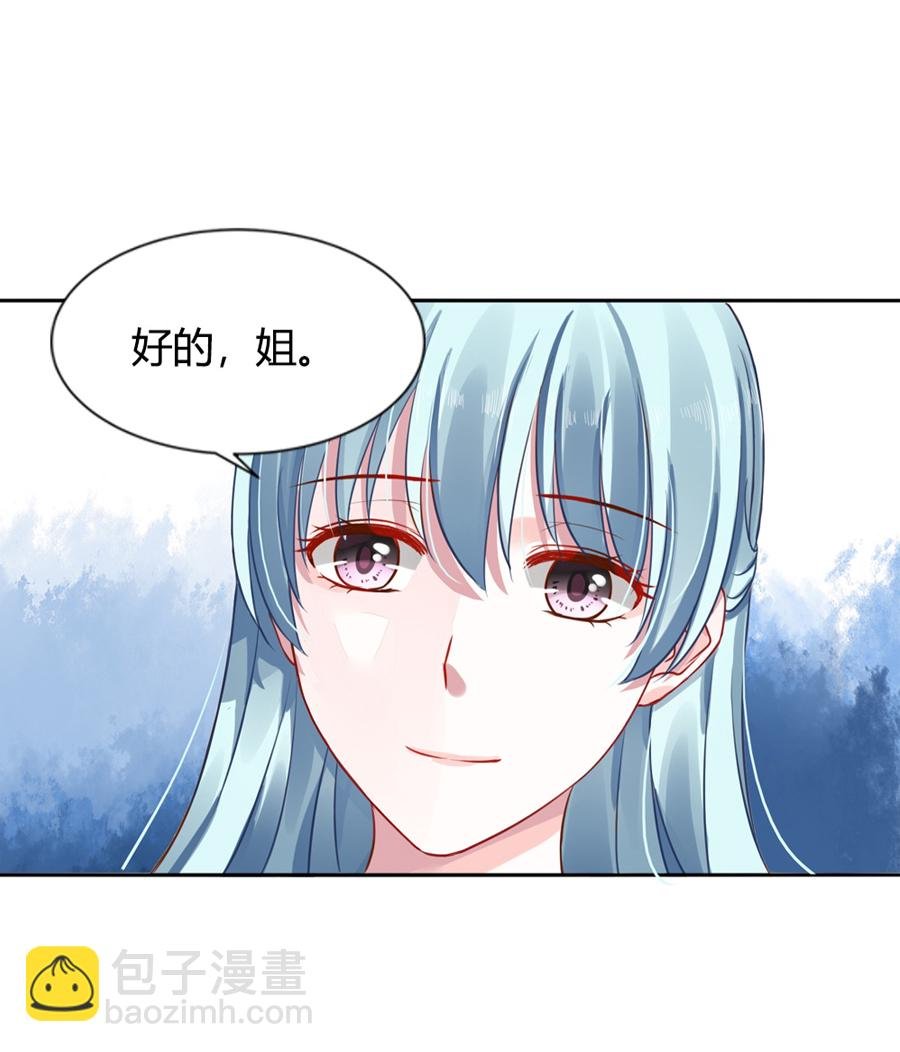 第6话 劫难的开始