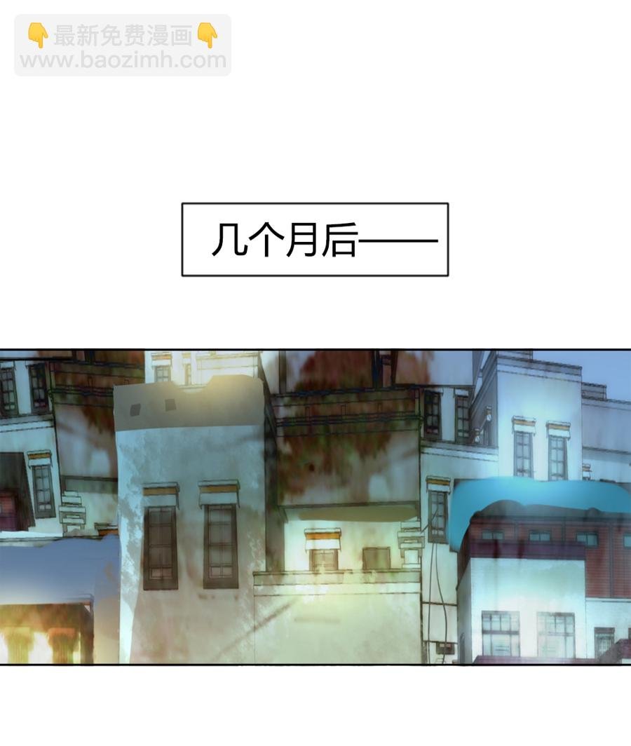 第6话 劫难的开始