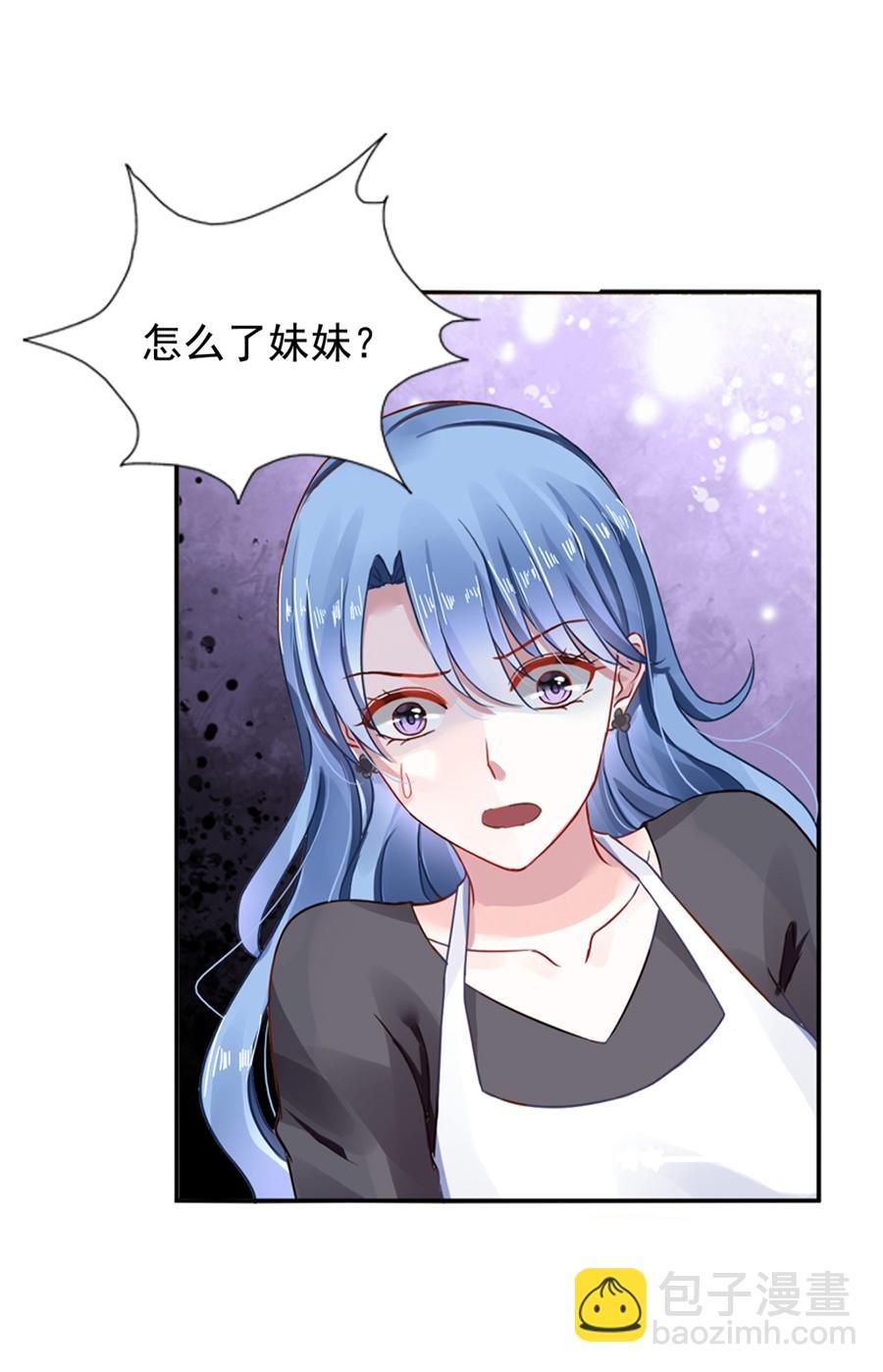 第6话 劫难的开始