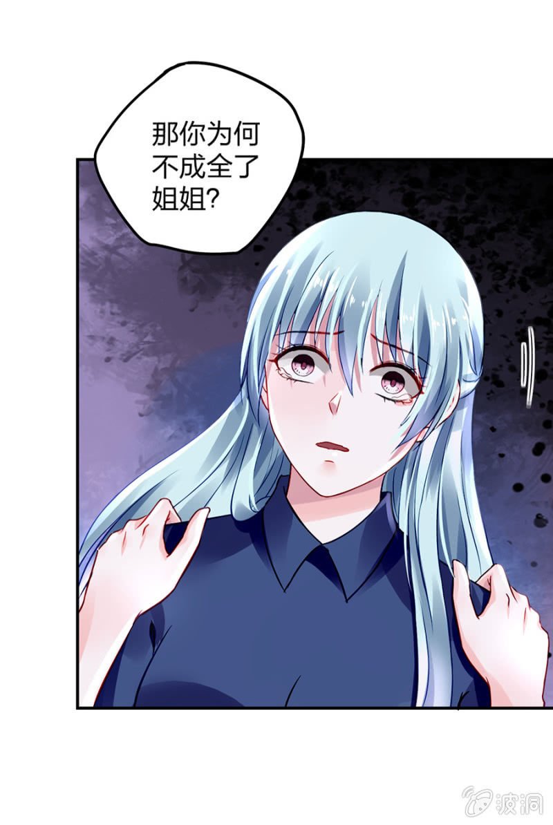 成全你