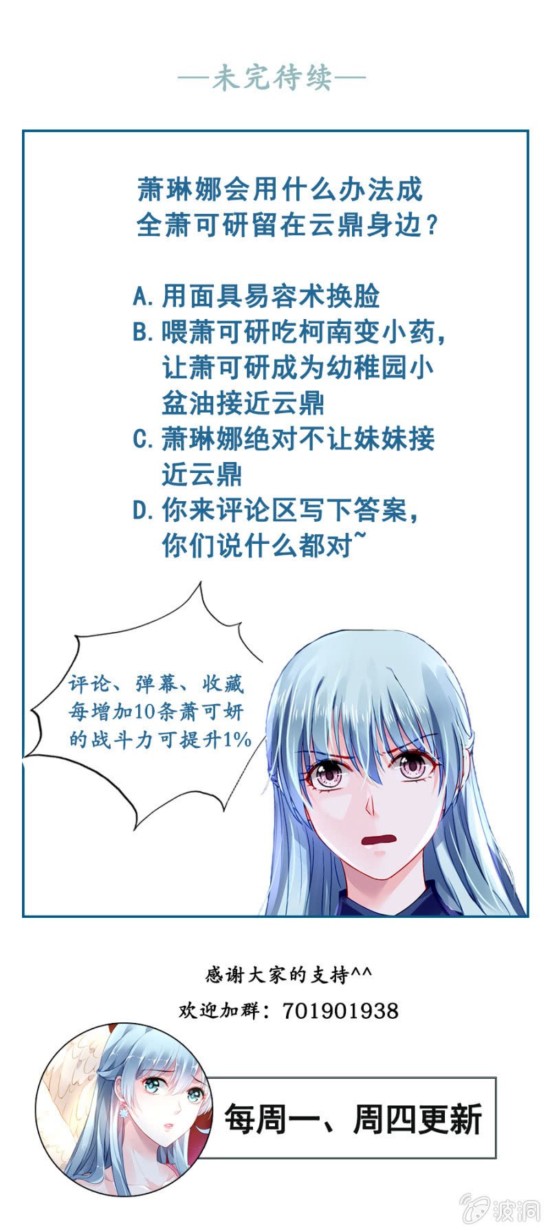 成全你