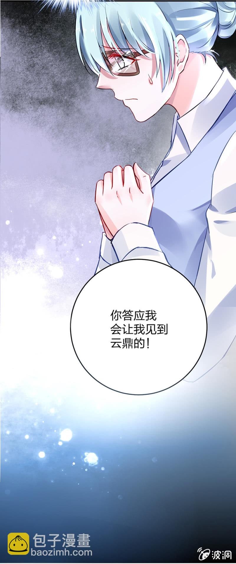 应聘奶妈