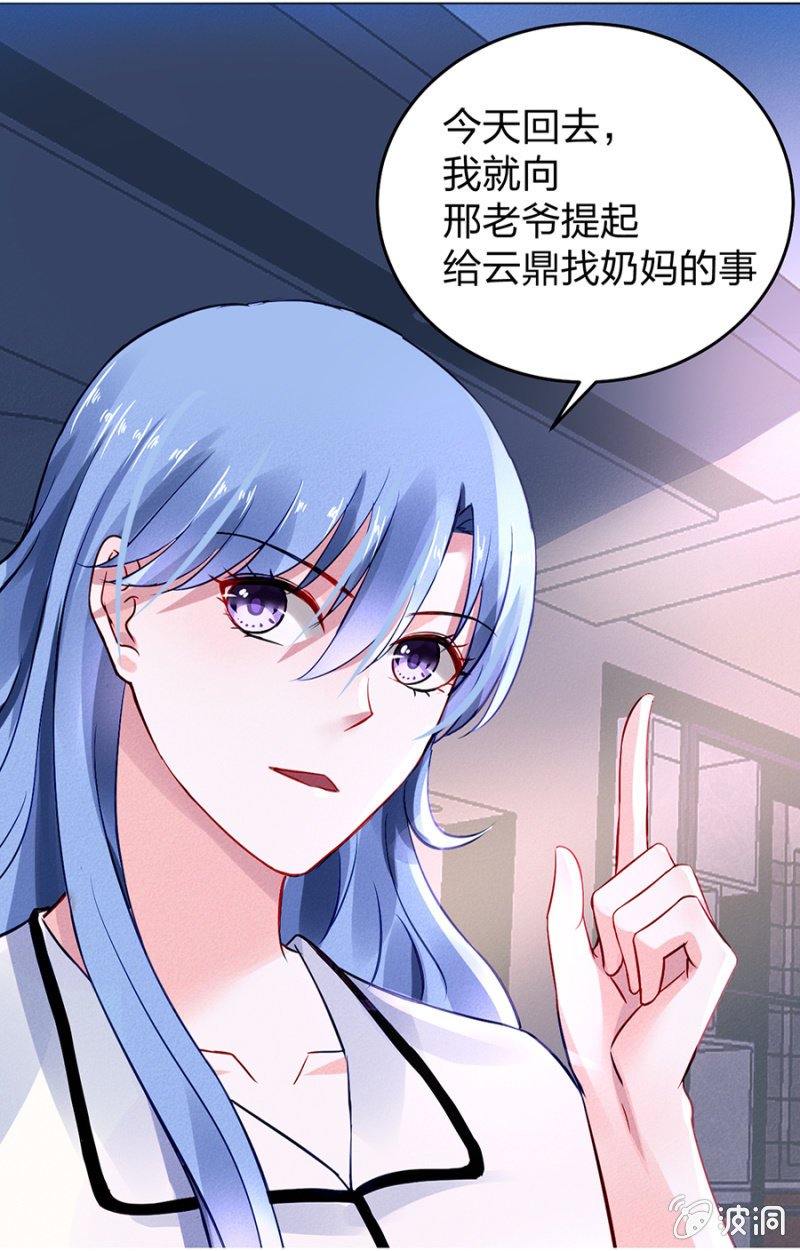 应聘奶妈