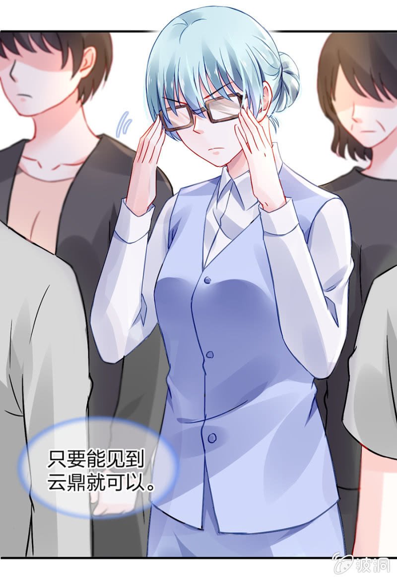 应聘奶妈