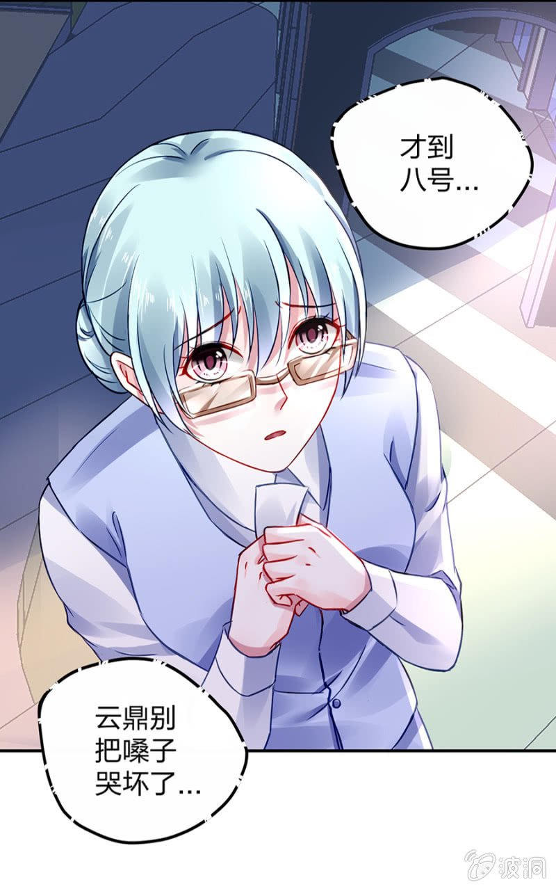 应聘奶妈