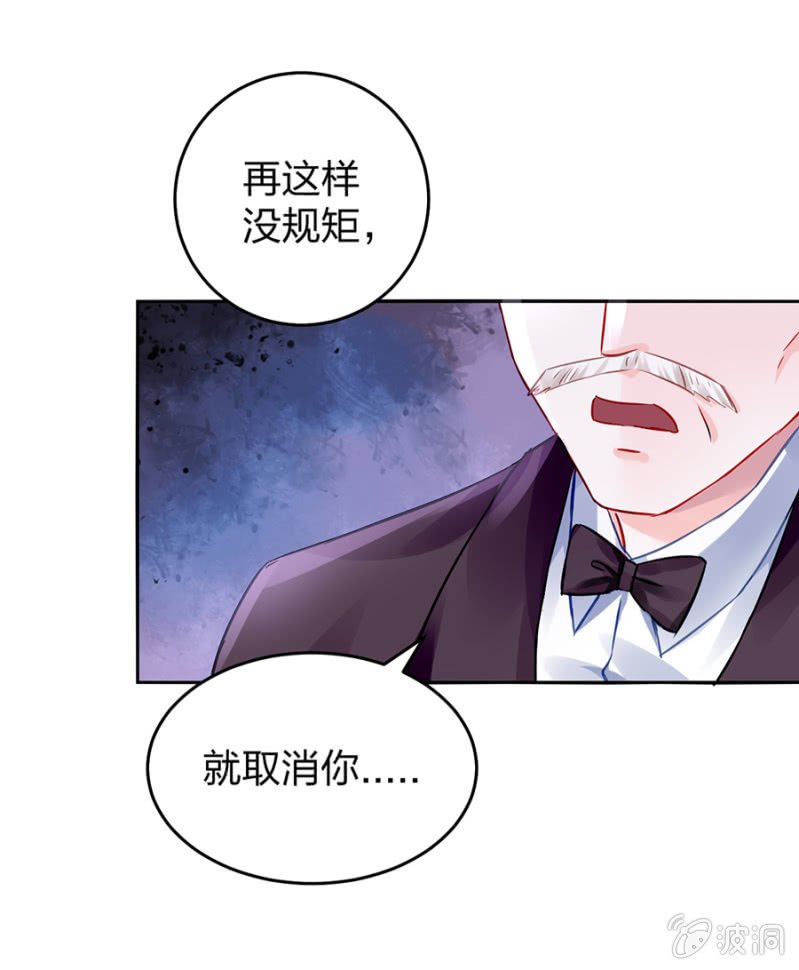 应聘奶妈