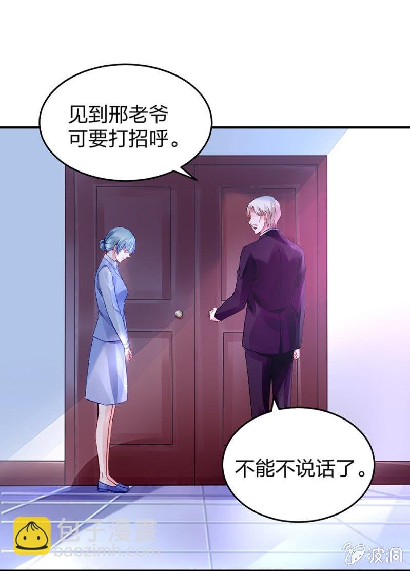 不会说话