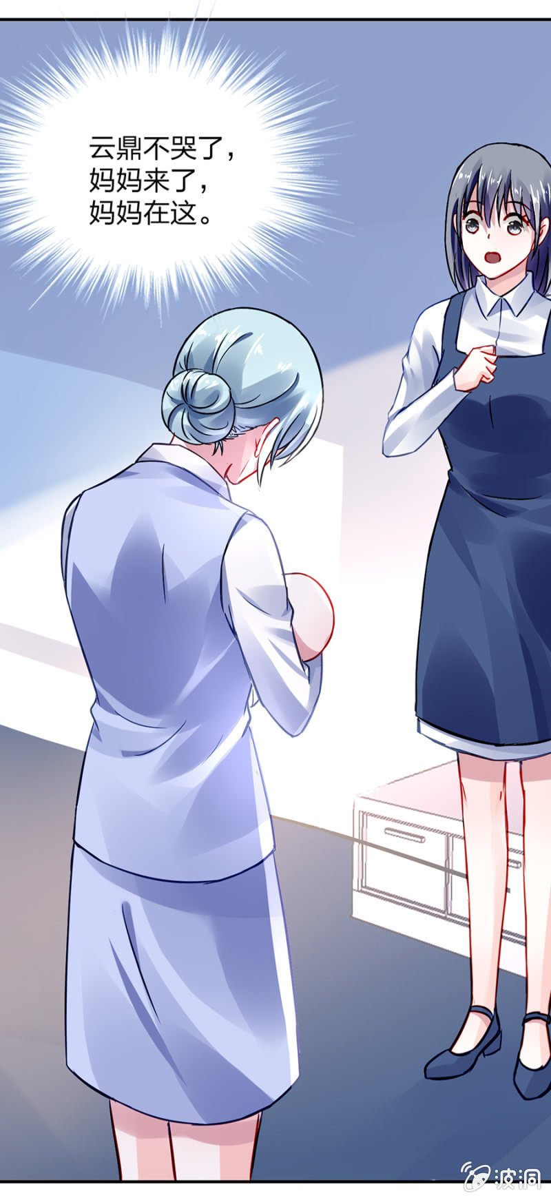 不会说话