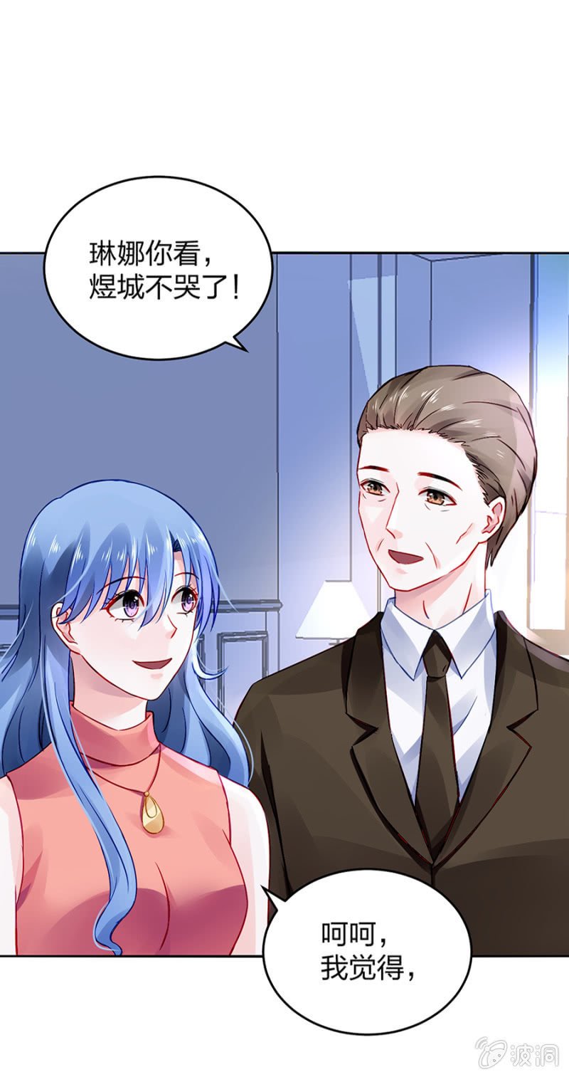 不会说话