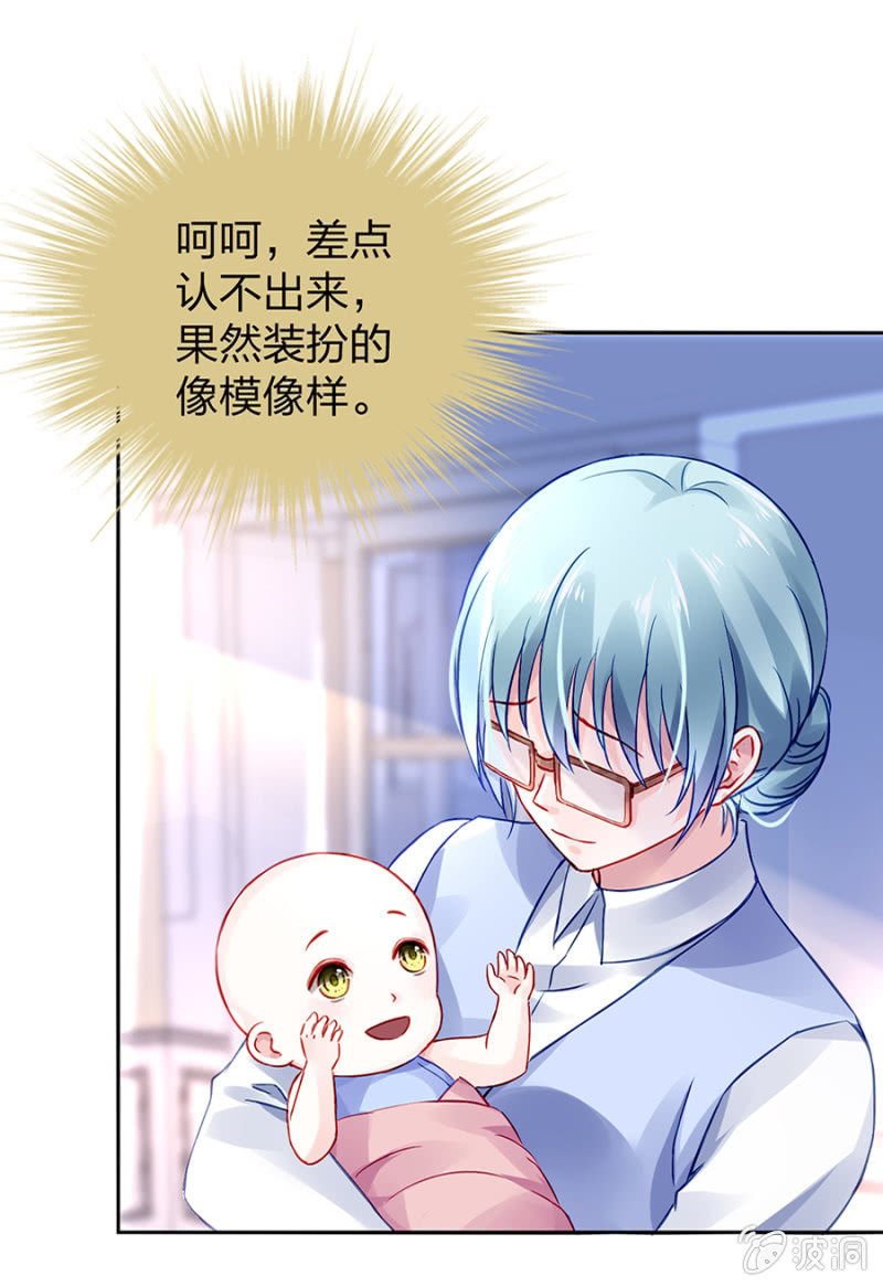不会说话