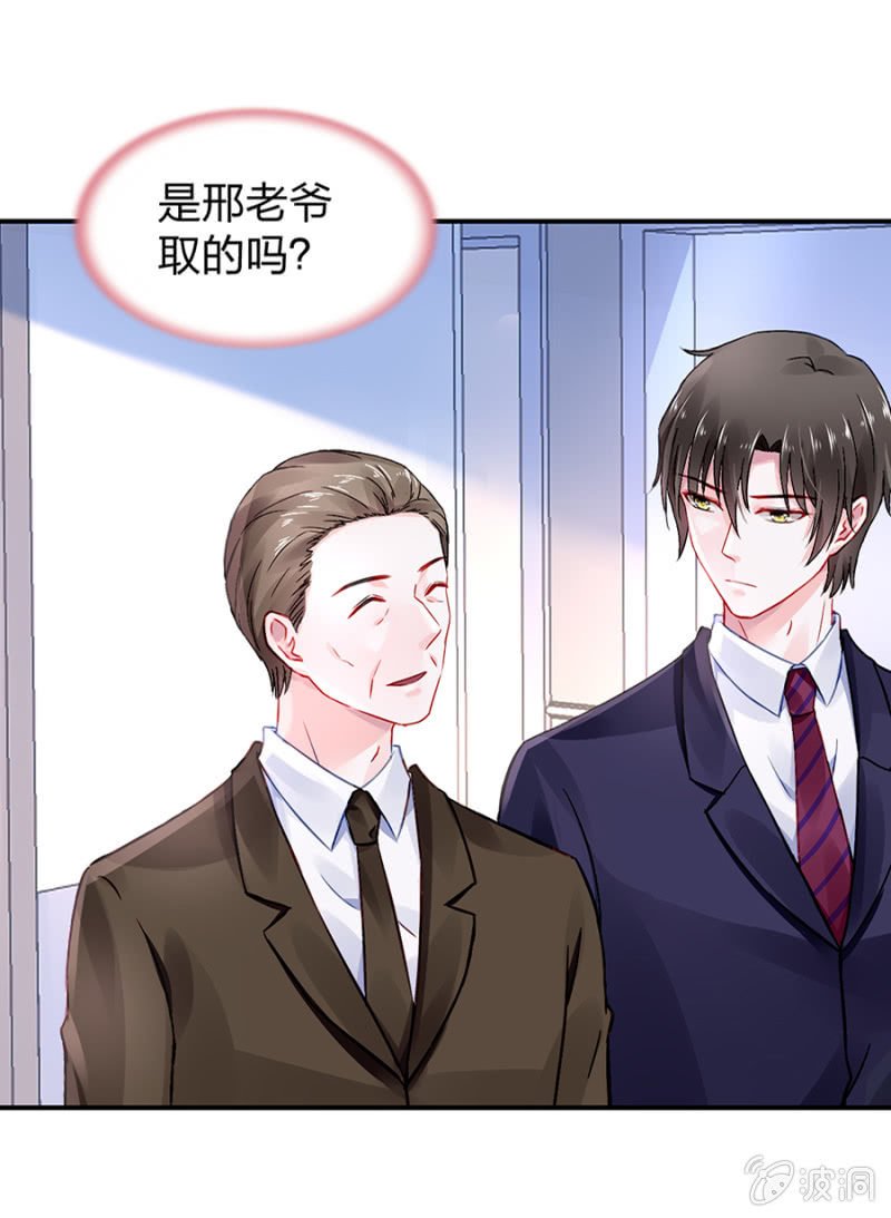 不会说话