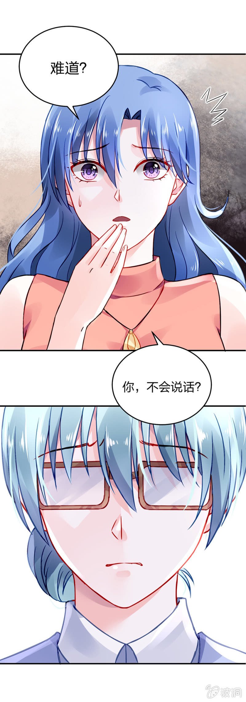 不会说话