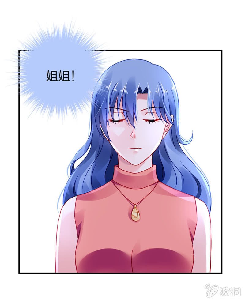 你被聘用了