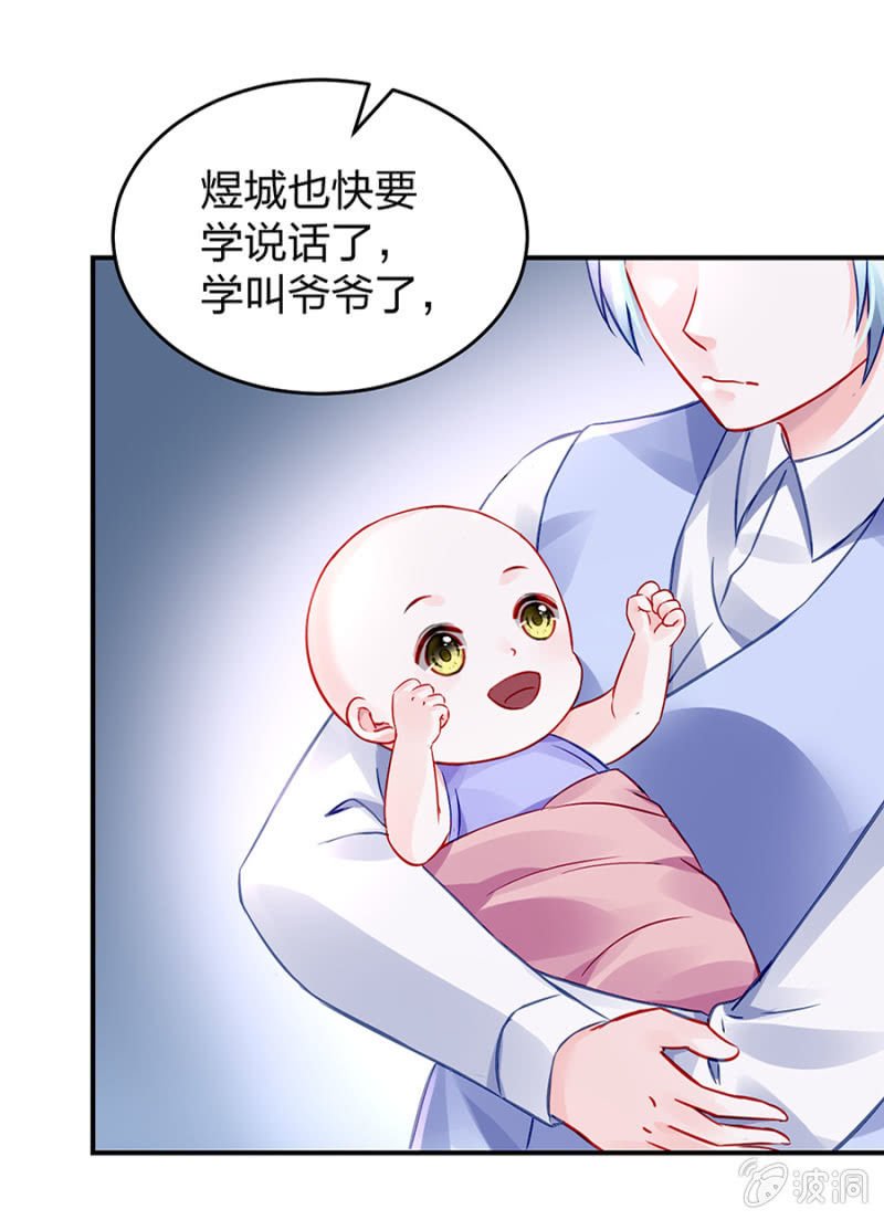 你被聘用了