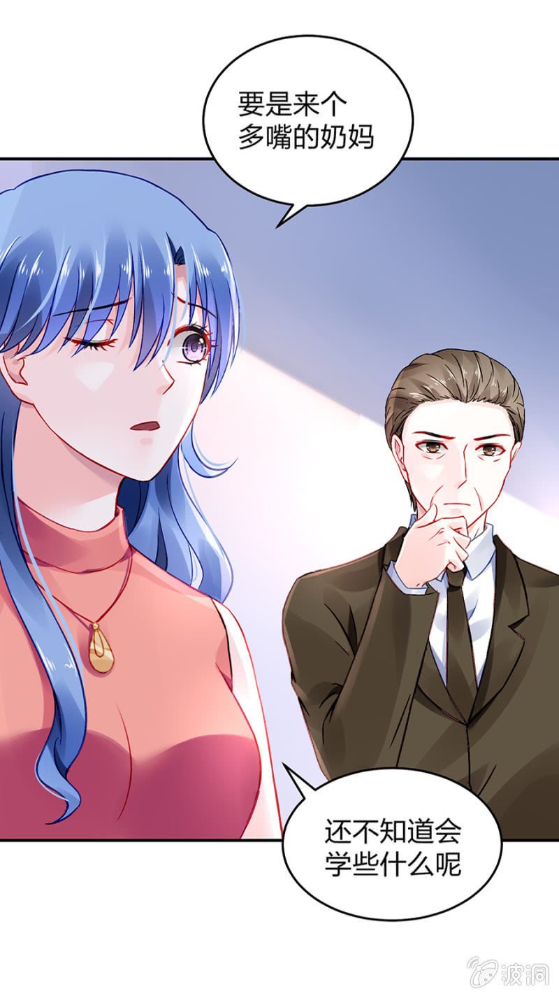 你被聘用了