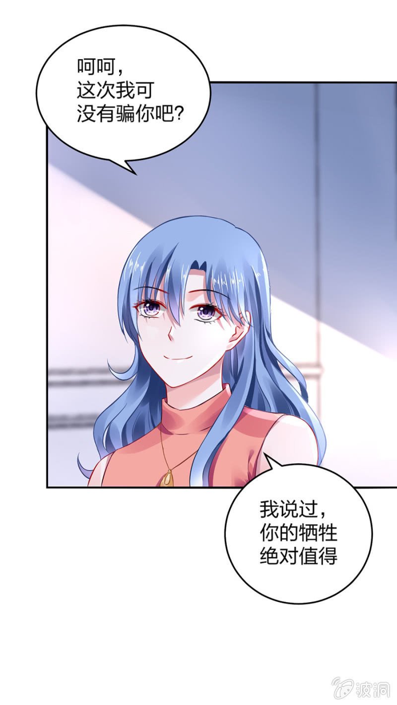 代价