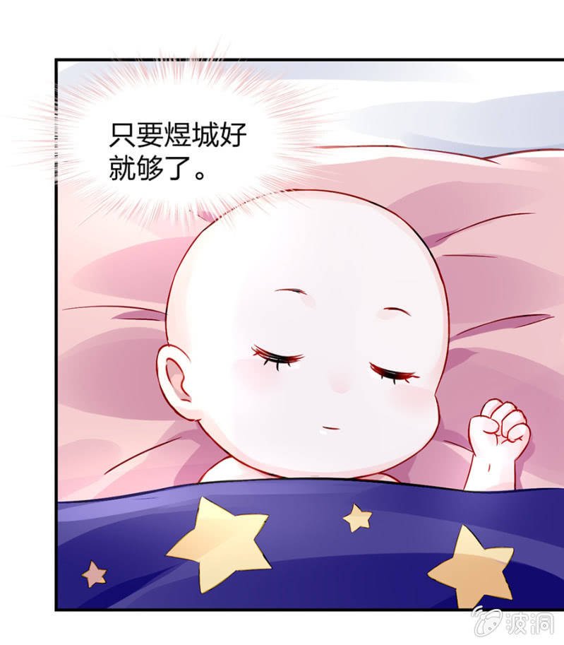 代价