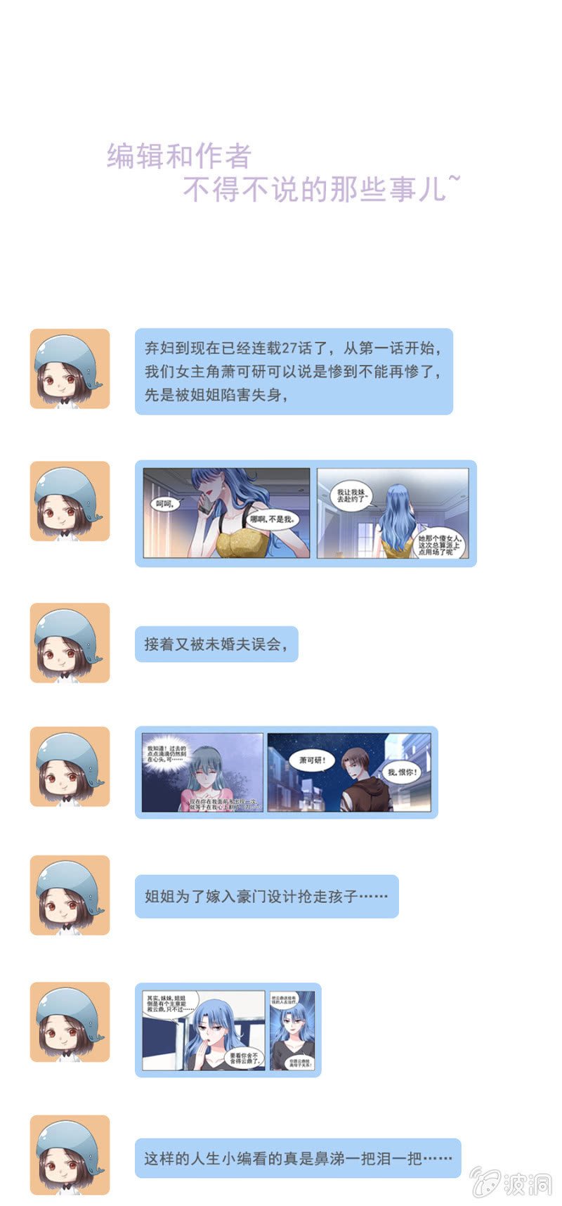 代价