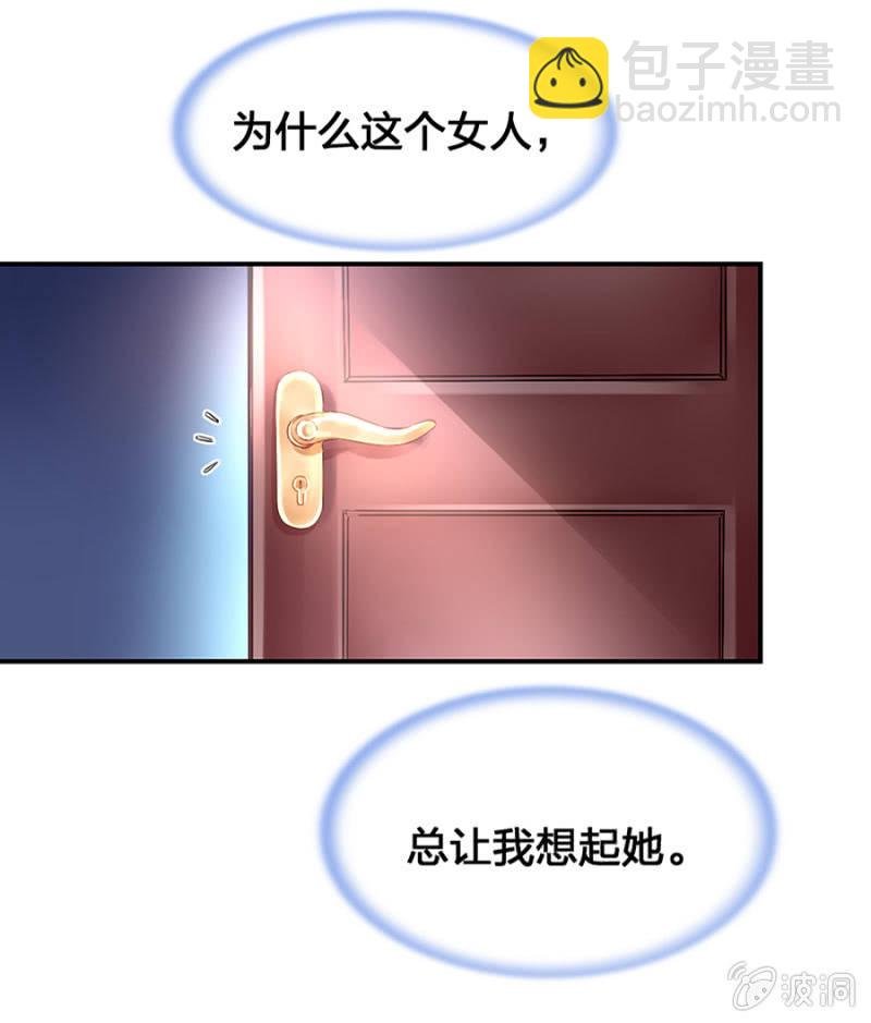 马上出去！