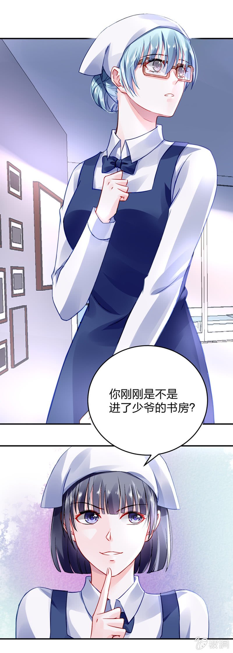 马上出去！