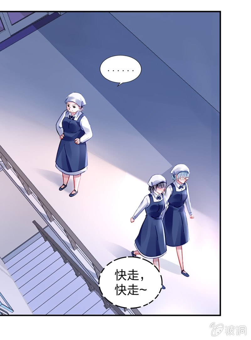 马上出去！