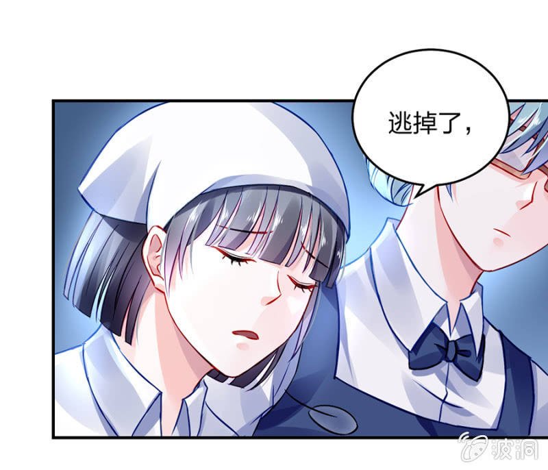 马上出去！