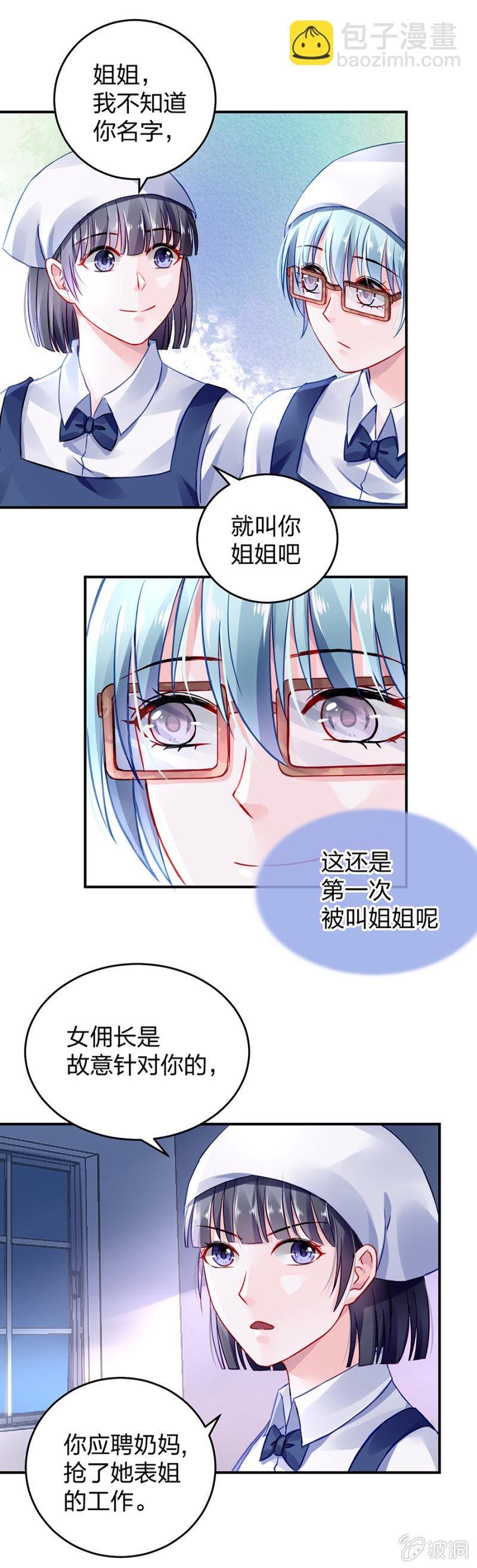 马上出去！