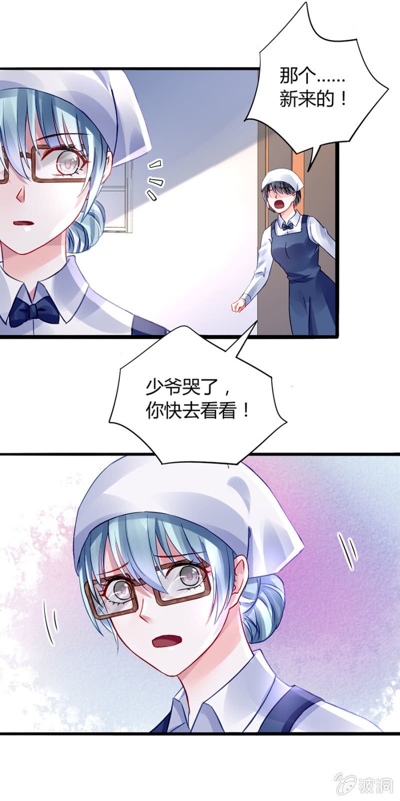 剥夺