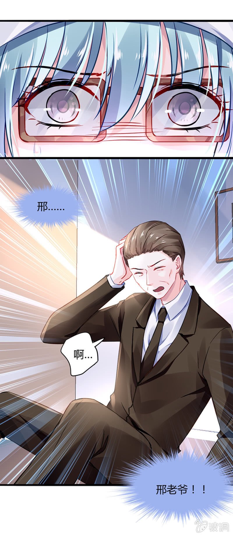 剥夺