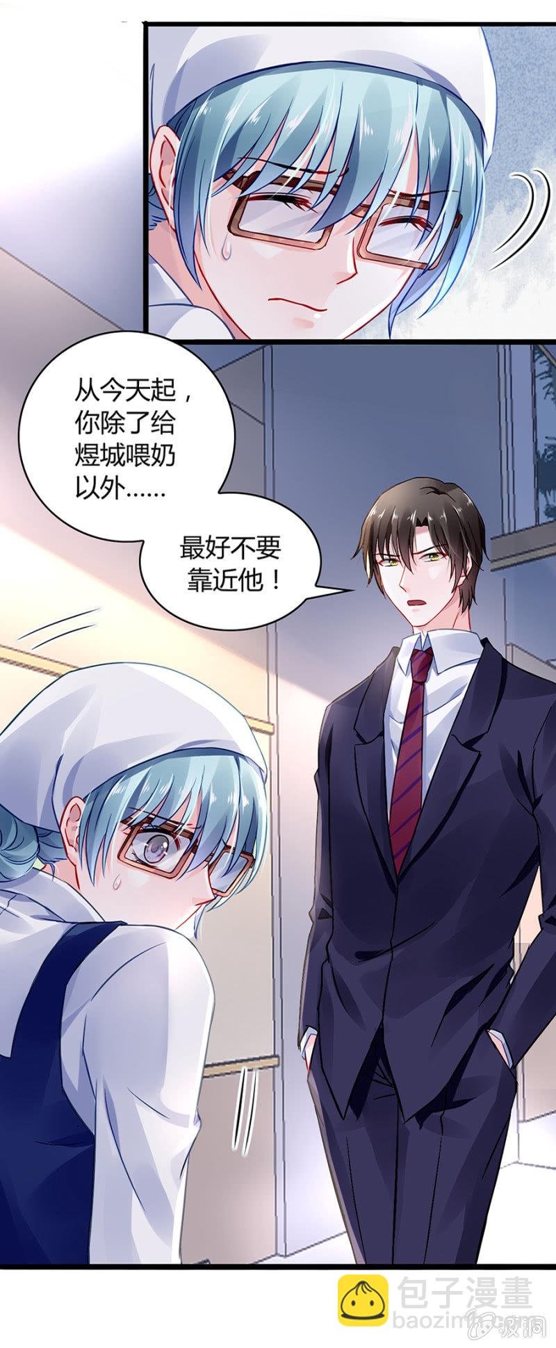 剥夺