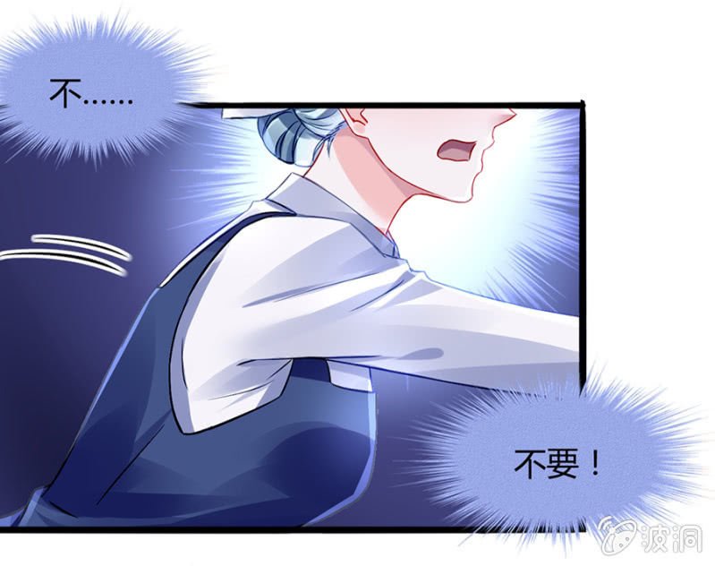 剥夺