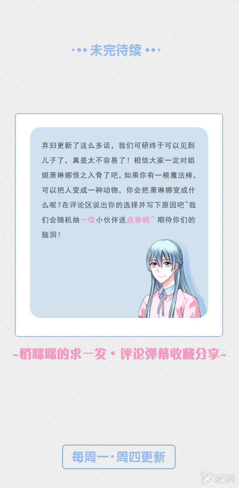 剥夺