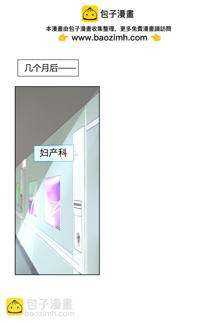 第7话 母子平安